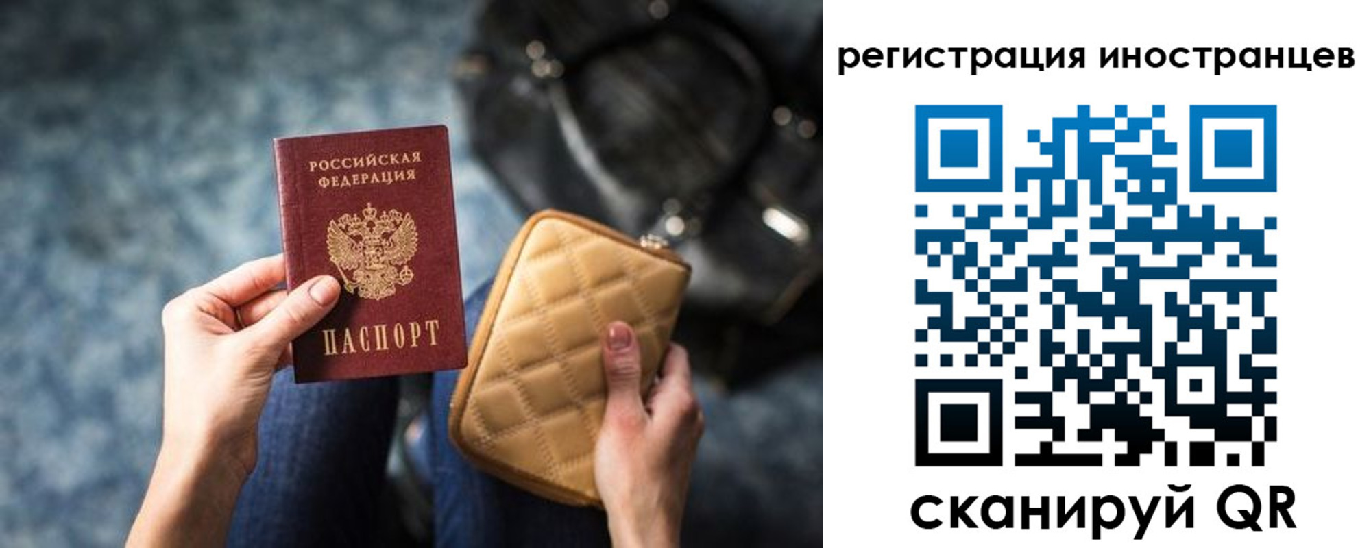 временная регистрация адрес в Юрьевце