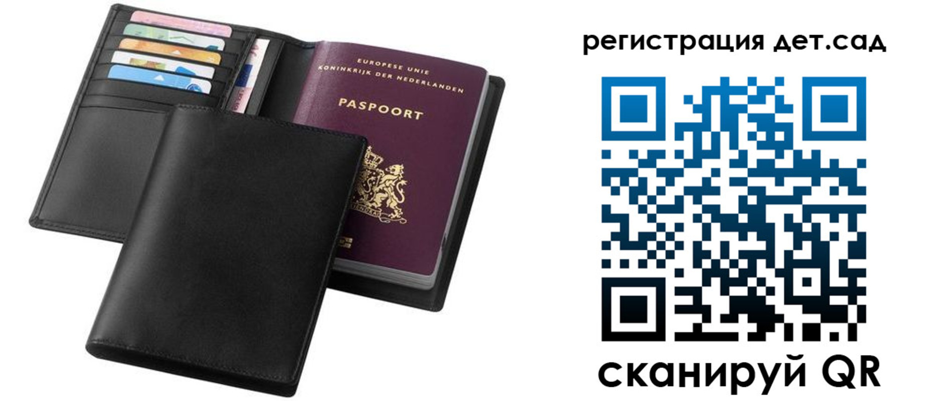 прописка в квартире в Юрьевце